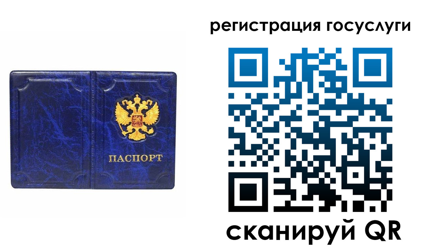 регистрация для школы в Карачаево-Черкесии