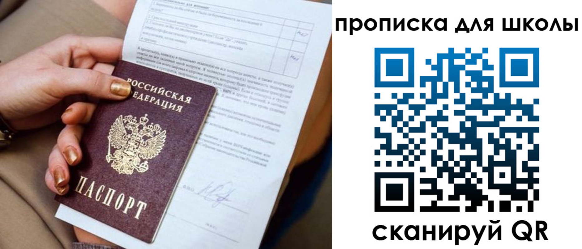 временная регистрация для всех в Карачаево-Черкесии