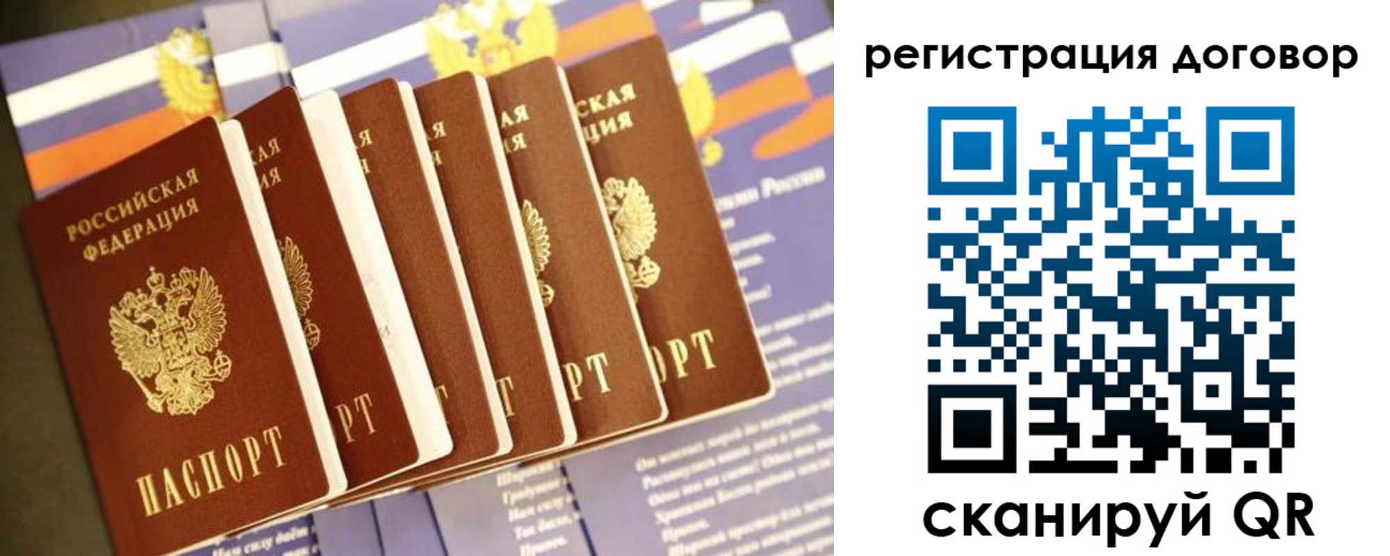 временная регистрация в квартире в Карачаево-Черкесии