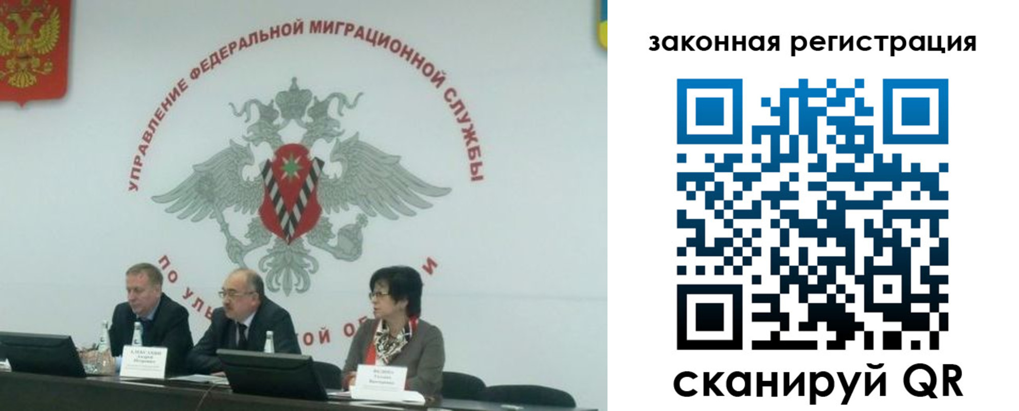 временная регистрация надежно в Карачаево-Черкесии