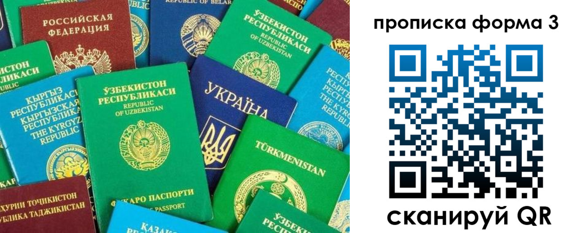 регистрация в Карачаево-Черкесии