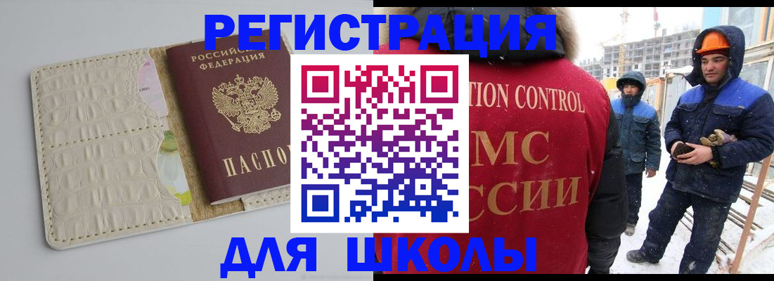 временная регистрация госуслуги в Карачаево-Черкесии