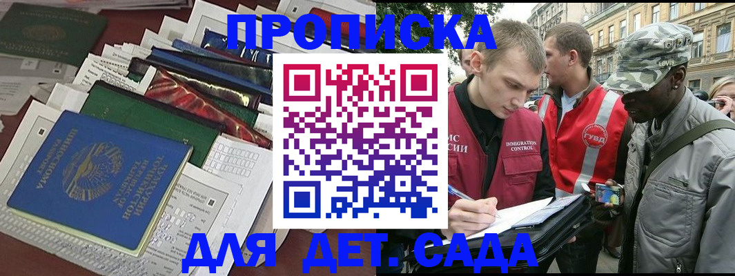 прописка для кредита в Карачаево-Черкесии