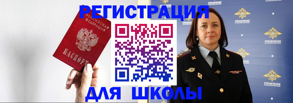 где прописаться в Карачаево-Черкесии