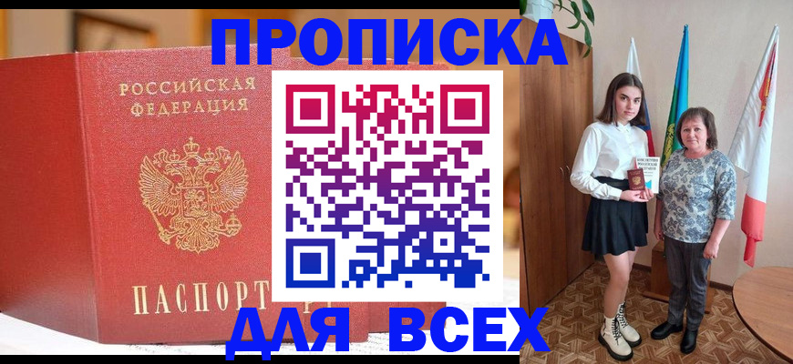 регистрация для дет. сада в Карачаево-Черкесии